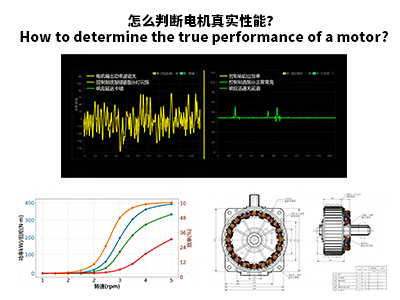 Expert Interpretation: Key Parameters of BLDC Motors and Common Traps of False Labeling