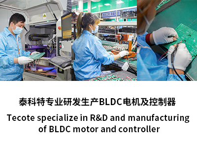 How to set the overcurrent protection threshold? The Insider of BLDC Controller Safety Design that Engineers Don’t show