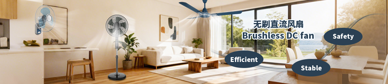 Brushless DC Fan Safety: Will It Overheat Overnight?cid=3