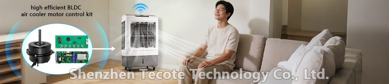 How to choose the air cooler?Understand brushless DC motor parameters do not step on the pit